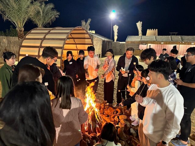 bonefire